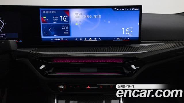 BMW 3시리즈 (G20), 2026 13