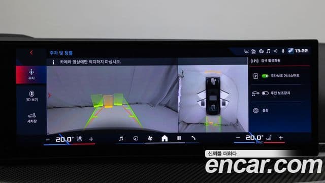 BMW 3시리즈 (G20), 2026 15