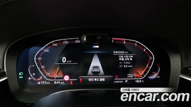 BMW 5시리즈 (G30) 520i M Sport, 2021 8