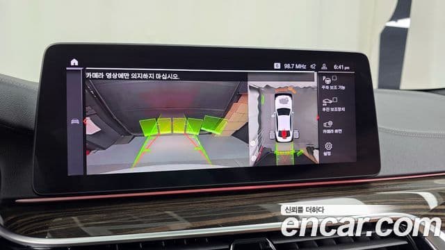 BMW 5시리즈 (G30) 520i M Sport, 2021 15