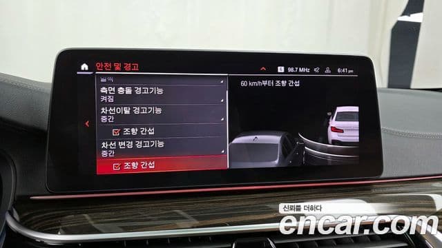 BMW 5시리즈 (G30) 520i M Sport, 2021 16