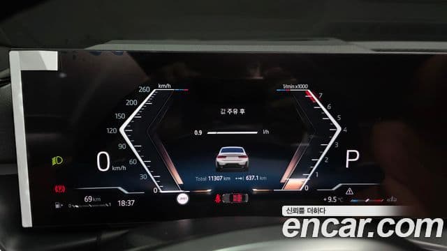 BMW 3시리즈 (G20) 320i M Sport, 2025 8