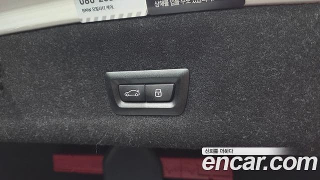 BMW 3시리즈 (G20) 320i M Sport, 2025 20