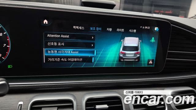 Mercedes-Benz GLE-класс W167 GLE450 4MATIC, 2022 17