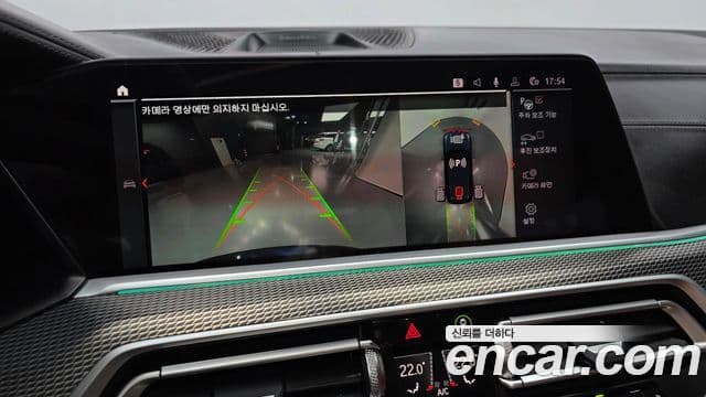 BMW X5 (G05), 2021 16