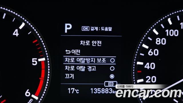 Hyundai Santa Fe TM Exclusive Special, 2019 16