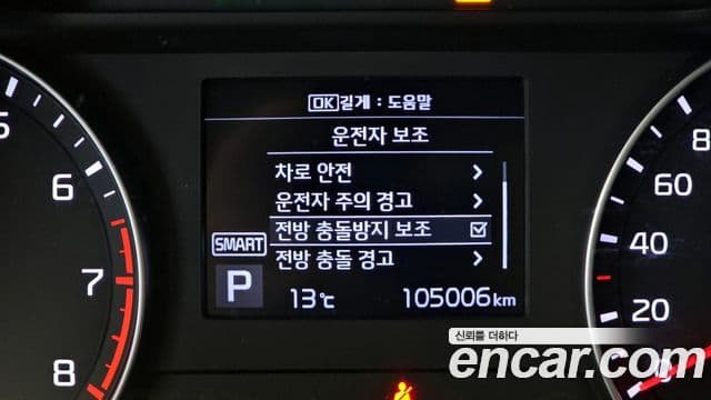 Kia All New K3 Luxury, 2020 16