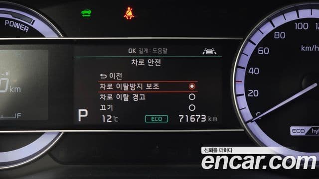 Kia The / новый New Niro Luxury, 2021 16