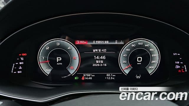 Audi Q8 (4M) Premium, 2022 8