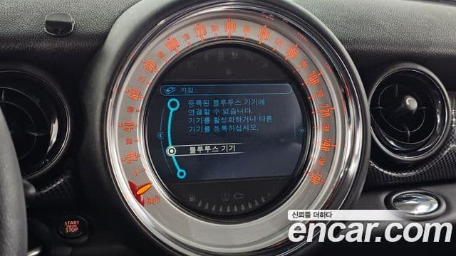 Mini Cooper S 2세대, 2013 16