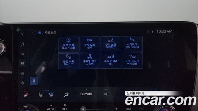 Lexus NX350h 2세대 Premium, 2023 17