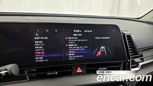 Kia Sportage 5세대 гибрид Noblesse 2WD, 2024 16