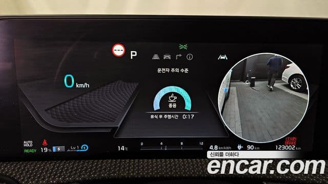 Kia EV6 Earth, 2023 8