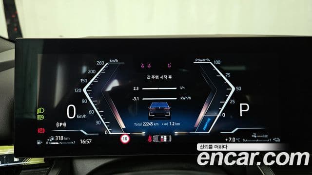 BMW 5시리즈 (G60), 2024 8