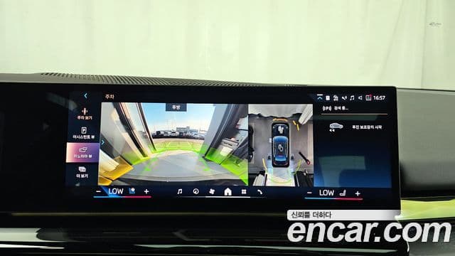 BMW 5시리즈 (G60), 2024 15