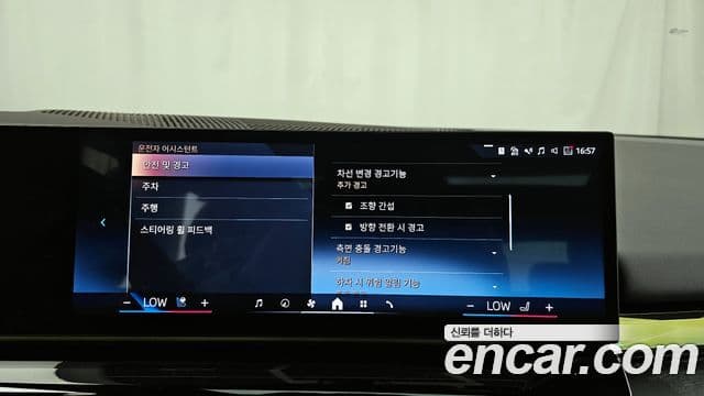 BMW 5시리즈 (G60), 2024 16