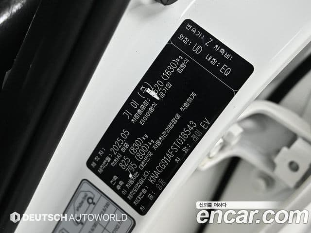 Kia The / новый New Kia Ray EV 2인승 Air, 2025 20