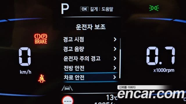 Hyundai Casper Smart, 2023 17