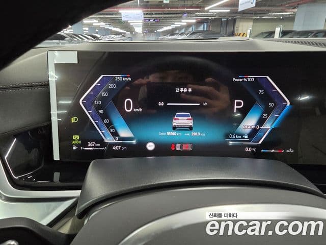 BMW X5 (G05) xDrive 40i M Sport, 2025 8