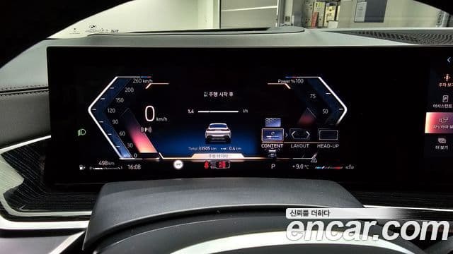 BMW X6 (G06) xDrive30d M Sport, 2025 8