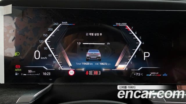 BMW 7시리즈 (G70) 740i sDrive M Sport, 2023 8