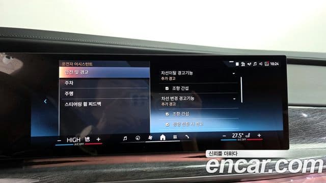 BMW 7시리즈 (G70) 740i sDrive M Sport, 2023 16