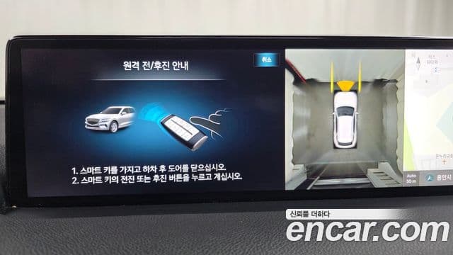 Genesis GV70, 2023 14