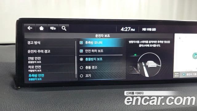 Genesis GV70, 2023 15