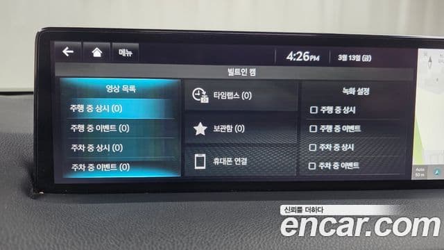 Genesis GV70, 2023 17