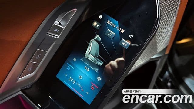 BMW 7시리즈 (G70) 740d xDrive M Sport, 2025 20