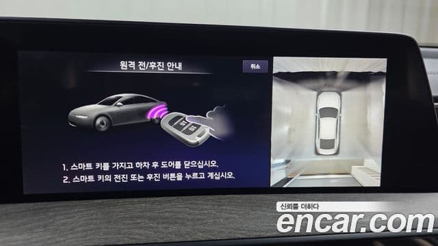 Kia K8 Noblesse, 2023 14