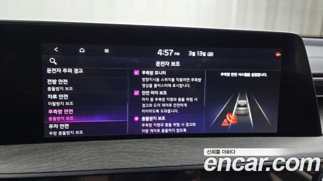 Kia K8 Noblesse, 2023 15