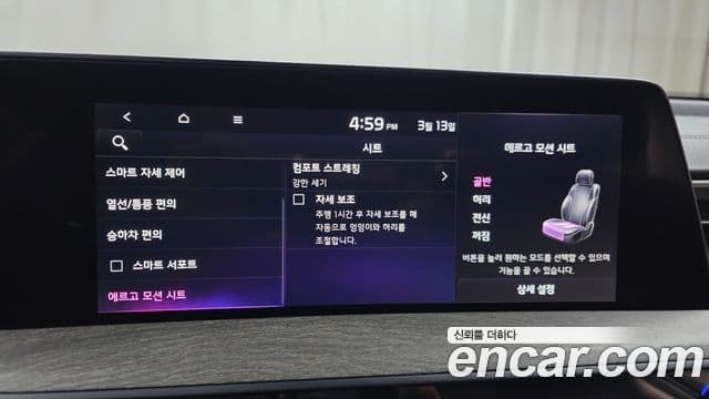 Kia K8 Noblesse, 2023 16