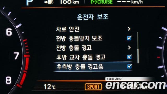 Genesis G80 Prestige, 2020 18