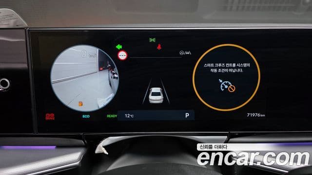 Hyundai Grandeur гибрид (GN7) Exclusive, 2023 8