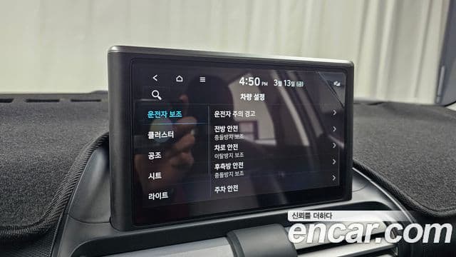 Hyundai Casper Inspiration, 2022 17