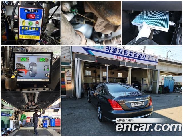 Genesis EQ900 Luxury, 2018 17