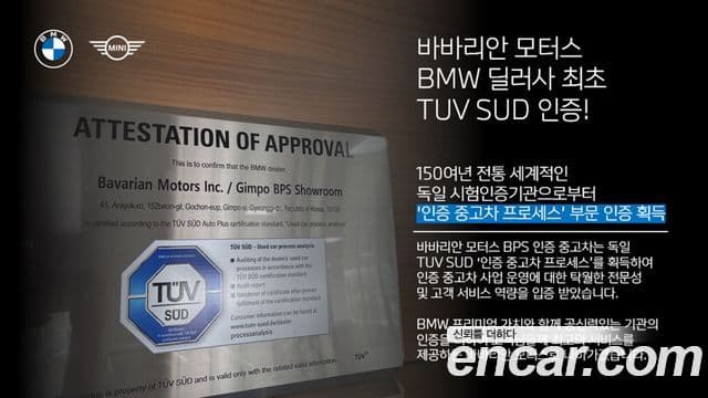 BMW X3 (G01) xDrive 20i M Sport, 2024 8