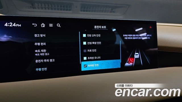 Genesis G80 (RG3) бензин 2.5 турбо AWD, 2025 16