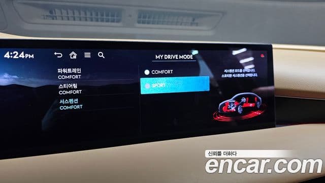 Genesis G80 (RG3) бензин 2.5 турбо AWD, 2025 17