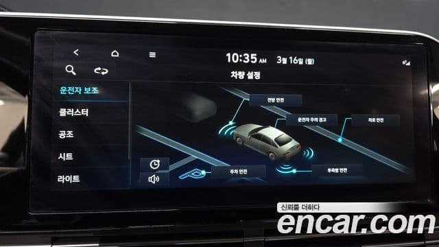 Hyundai The / новый New Grandeur IG Exclusive, 2022 16