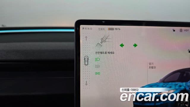 Tesla модель 3 Long Range AWD, 2024 9