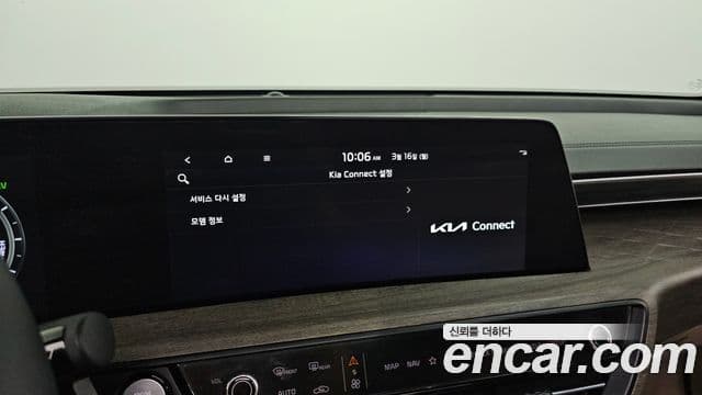 Kia K8 гибрид Noblesse Light, 2023 18