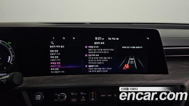 Kia K8 гибрид Noblesse, 2023 17