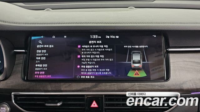 Kia K7 Premier гибрид Noblesse, 2020 17