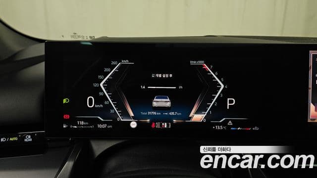 BMW 5시리즈 (G60), 2024 8