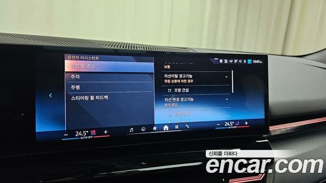 BMW 5시리즈 (G60), 2024 17