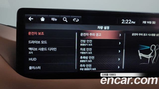 Genesis G80 (RG3) бензин 2.5 турбо AWD, 2022 16