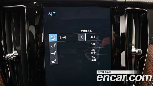 Volvo XC60 2세대 T8 Inscription, 2021 16