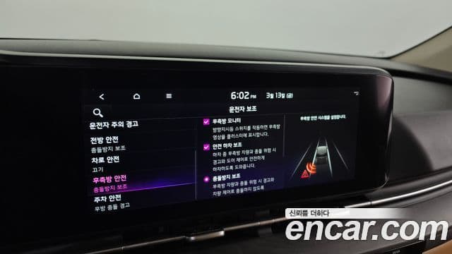Kia Carnival 4세대 Noblesse, 2023 16